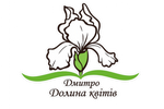 Дмитро Долина квітів